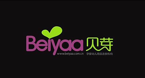 贝芽母婴店加盟店
