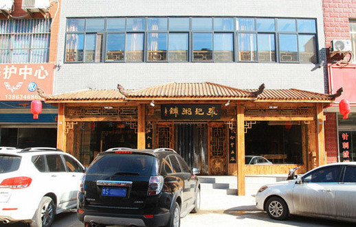 张记粥铺加盟