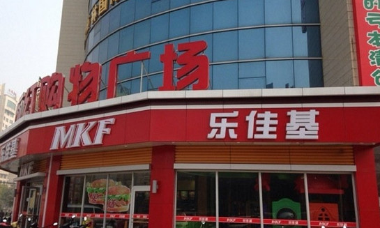 乐佳基加盟