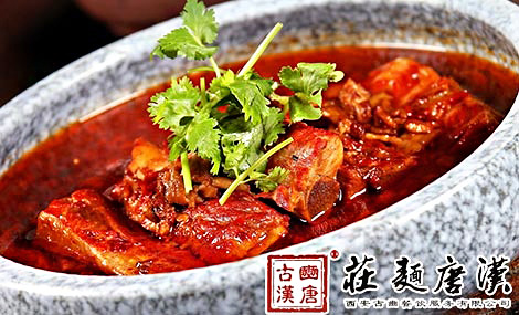 汉唐面庄加盟