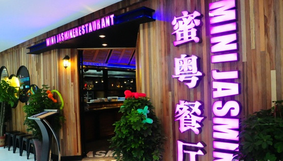 蜜粤餐厅加盟