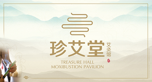 珍艾堂加盟