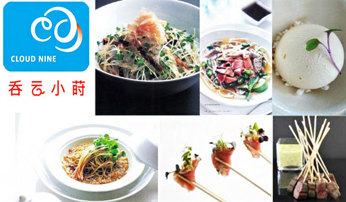 吞云小莳加盟