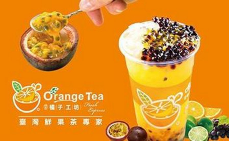 橘子工坊加盟