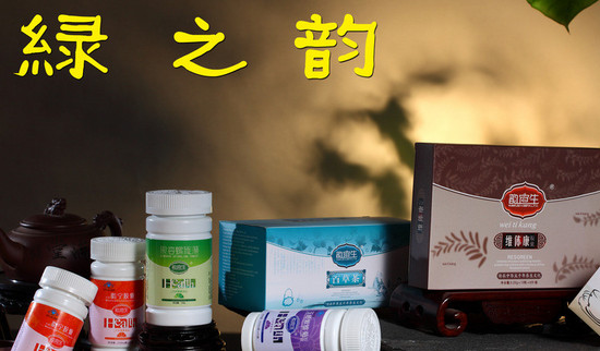 绿之韵加盟