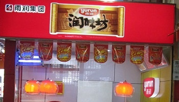润味坊加盟