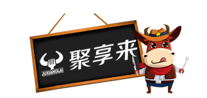 聚享来牛排加盟店