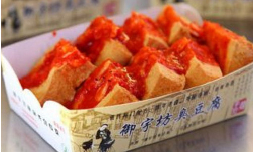 御宇坊臭豆腐加盟