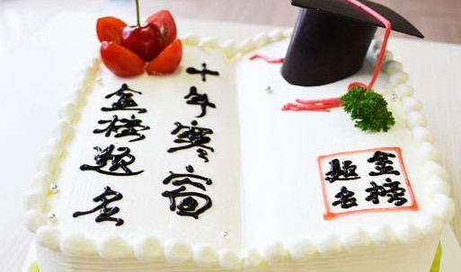 每乐之日加盟