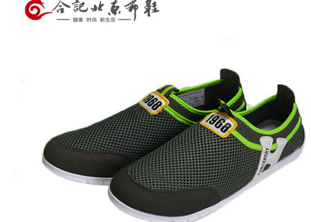 合记布鞋加盟