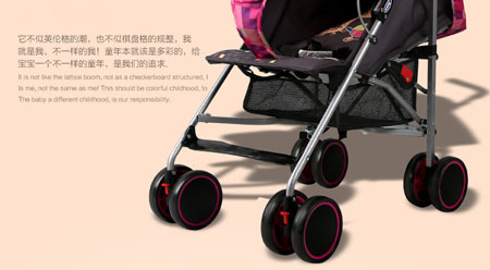呵宝童车加盟