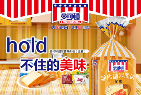 曼可顿面包加盟