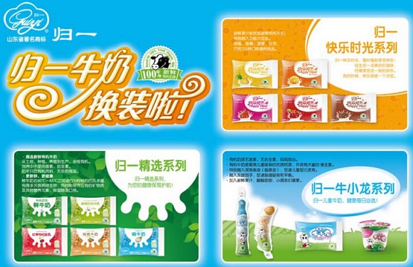 归一牛奶加盟
