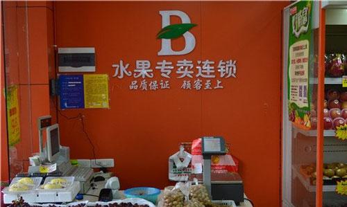 百鲜果园加盟
