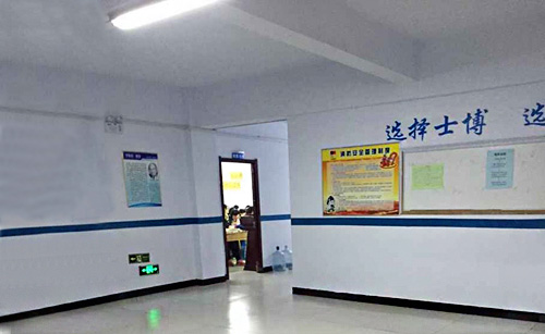 士博教育加盟