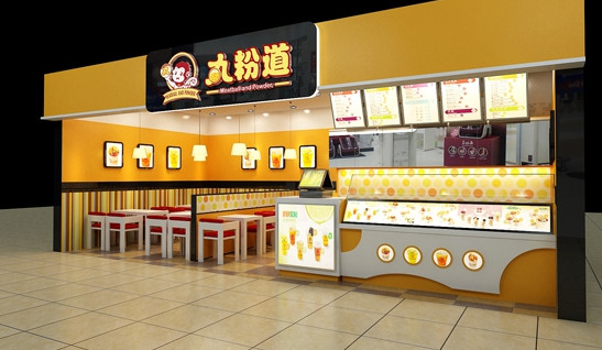 丸粉道加盟