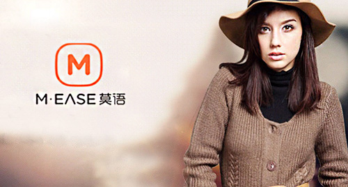莫语女装加盟