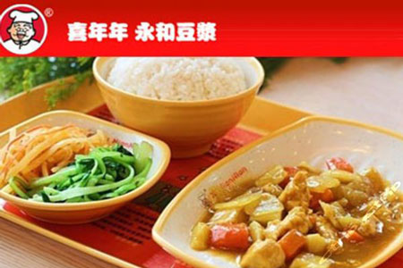喜年年永和豆浆加盟
