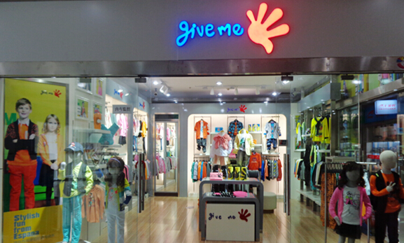 捷米梵童装加盟店