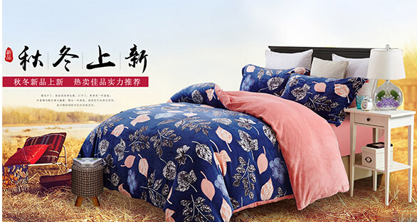 乐加家纺加盟