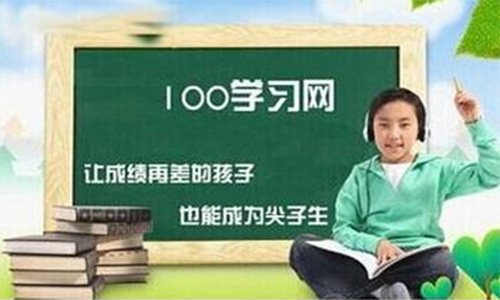 前程100加盟