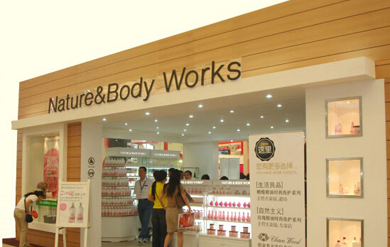 生活良品加盟