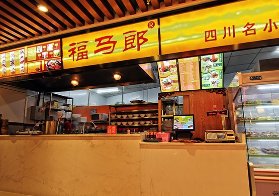 福马郎加盟店
