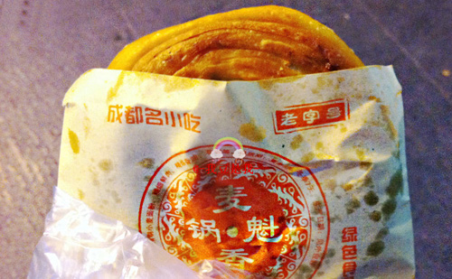 麦香锅魁加盟