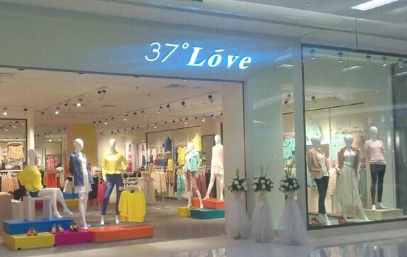 37°Love女装加盟店