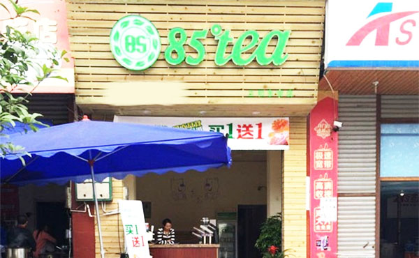 85度tea加盟店