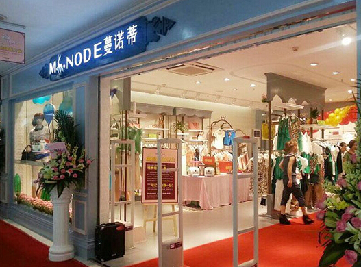 蔓诺蒂加盟店