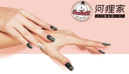 河狸家美甲加盟