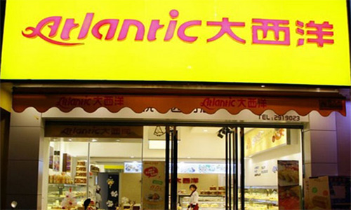 大西洋面包加盟店