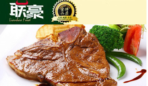 联豪牛排加盟店