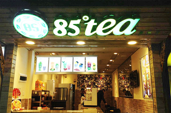 85度tea加盟店