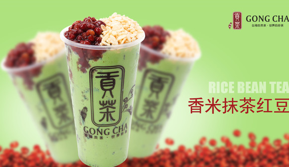 芬享贡茶加盟店