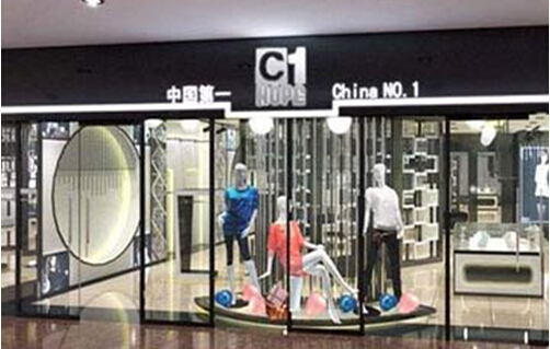 c1男装加盟