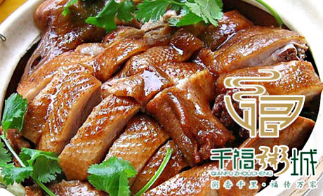 千福粥城加盟