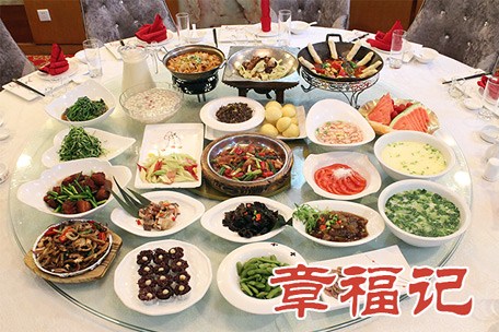 章福记加盟