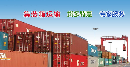邦德物流加盟