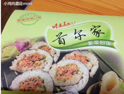 首尔家紫菜包饭加盟店