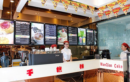 万千糕饼加盟