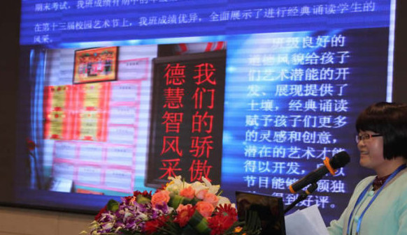 德慧教育加盟