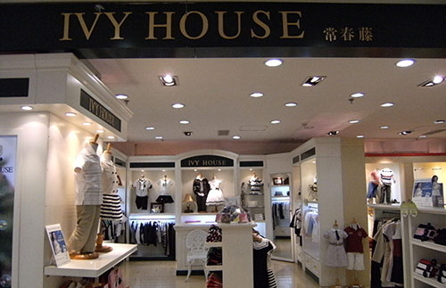 常春藤加盟