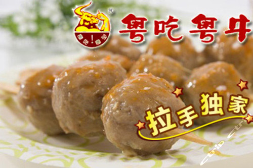 粤吃粤牛加盟