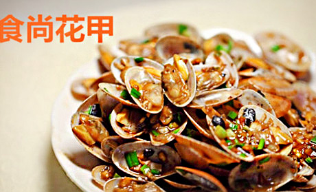 食尚花甲加盟