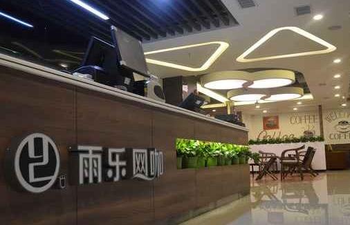 雨乐网咖加盟店