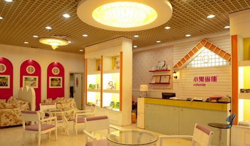 小鬼当佳儿童摄影加盟店