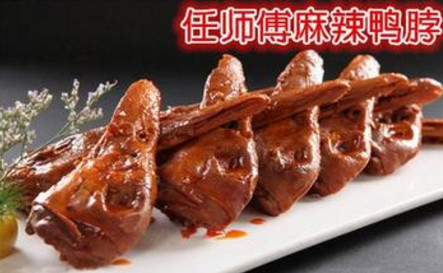 任师傅麻辣鸭头加盟