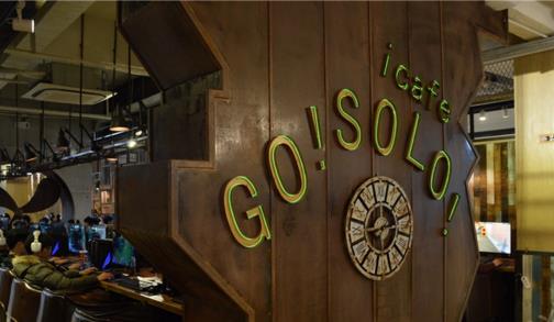 go！solo！网咖加盟店